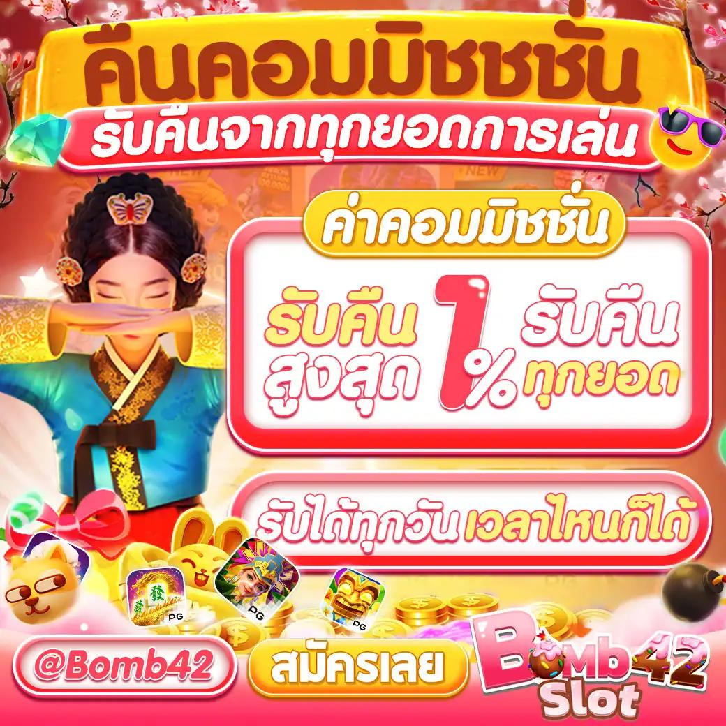 ทางเข้าจีคลับ ค่ายเกมดังใหม่ล่าสุด สมัครง่าย รองรับทุกอุปกรณ์