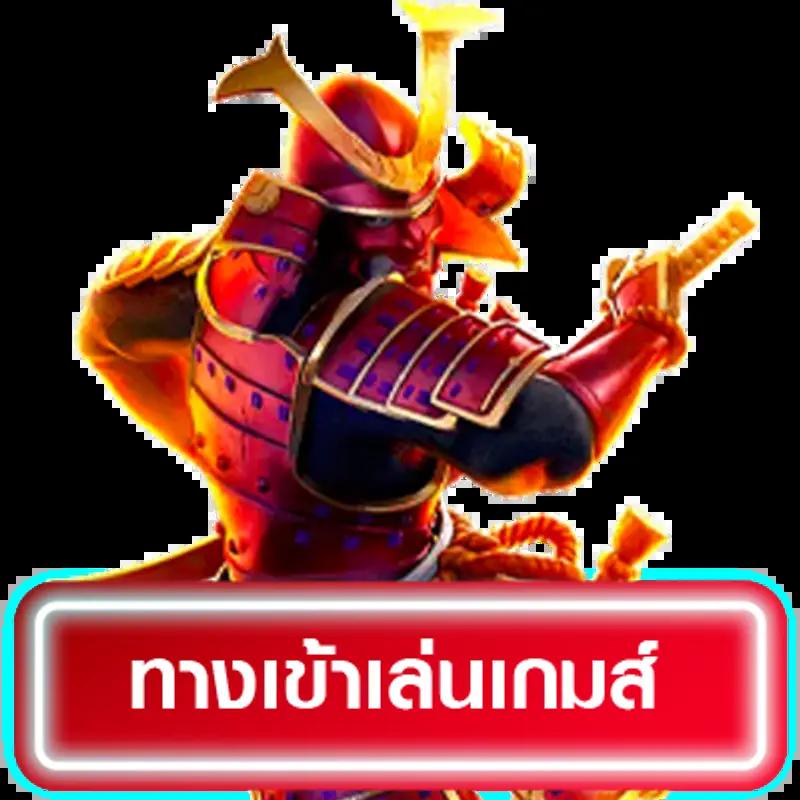  ทางเข้าซุปเปอร์สล็อต พนันออนไลน์ครบครัน ระบบทันสมัย 2024