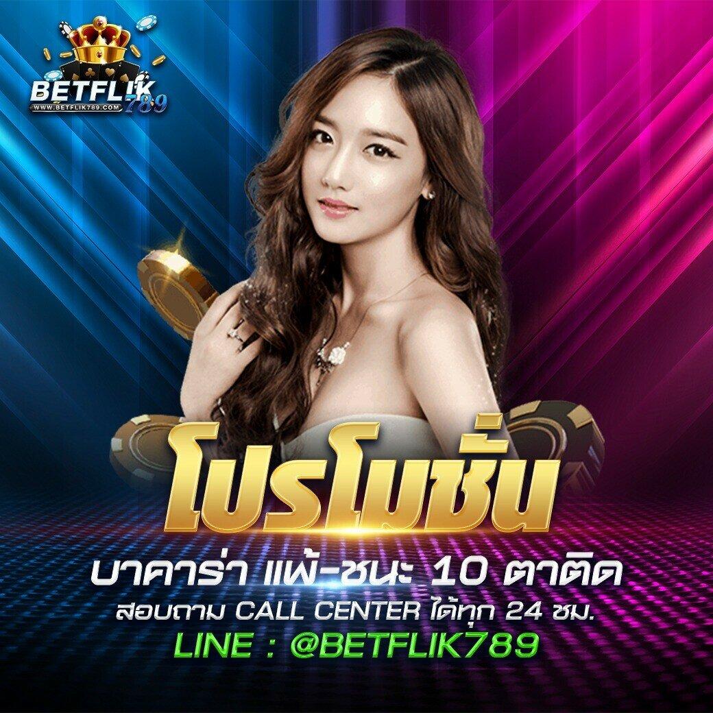 ทางเข้าฟัน 88 เว็บตรง ล่าสุด พนันครบ จบในเว็บเดียว