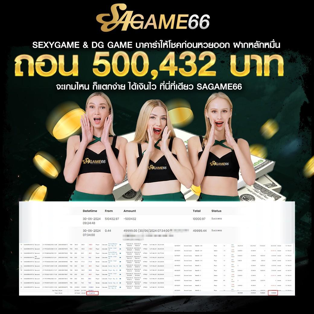 ทางเข้ายูฟ่าเบท เว็บตรง จบทุกปัญหาเรื่องเดิมพันออนไลน์ล่าสุด