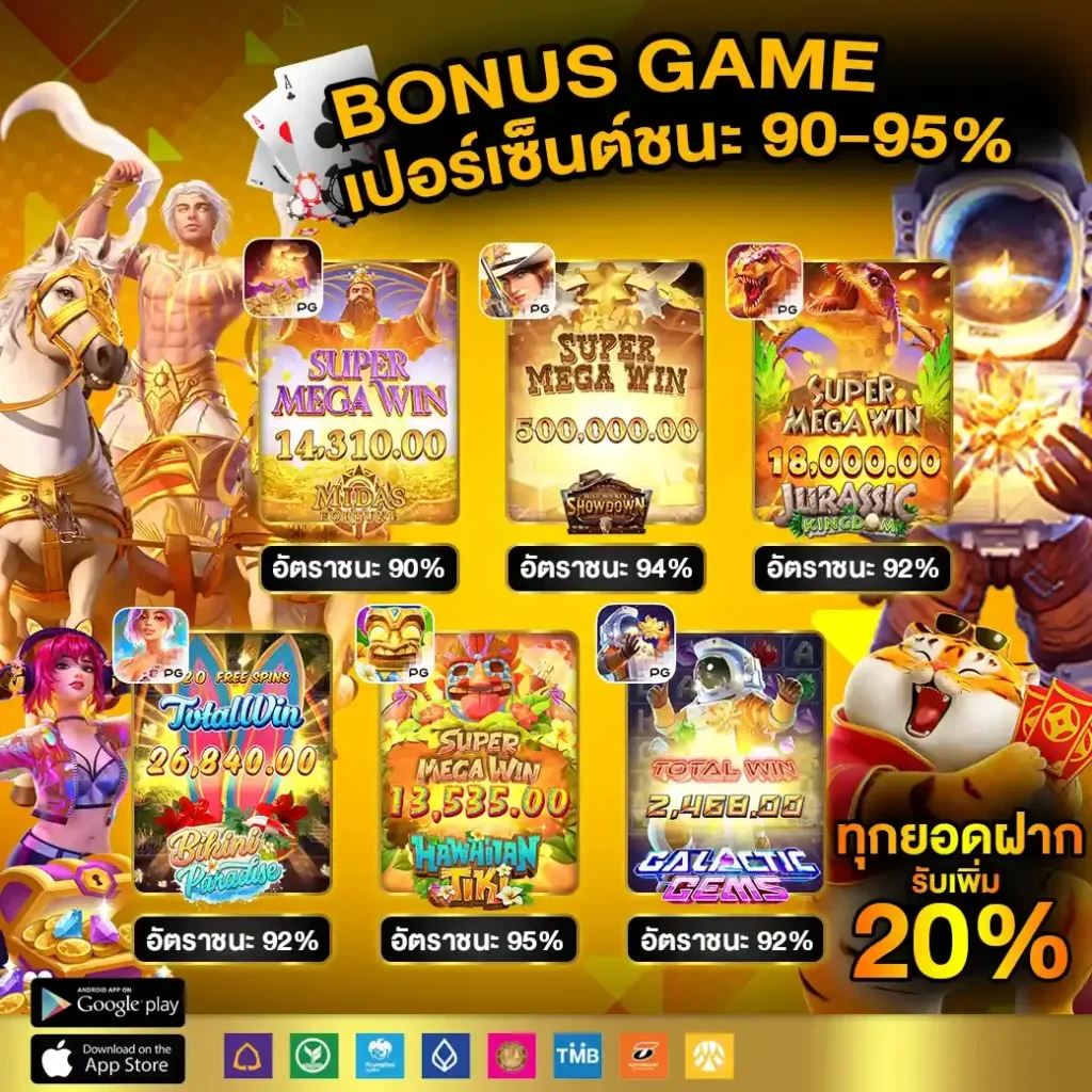 ทางเข้าสล็อต แพลตฟอร์มคาสิโนออนไลน์อันดับหนึ่งในไทย ใหม่ล่าสุด 2023