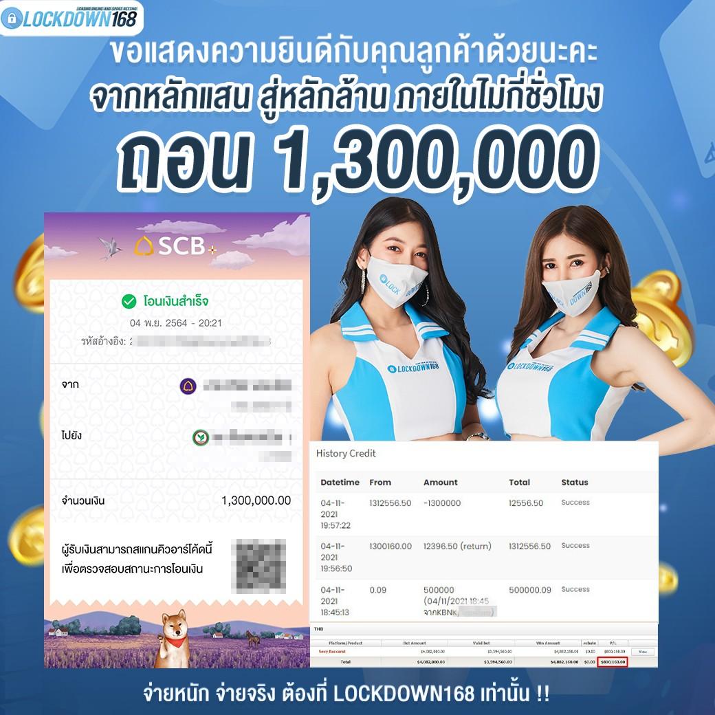 ทางเข้าเว็บตรง superpg1688 รองรับโบนัสและโปรโมชั่นสุดคุ้ม