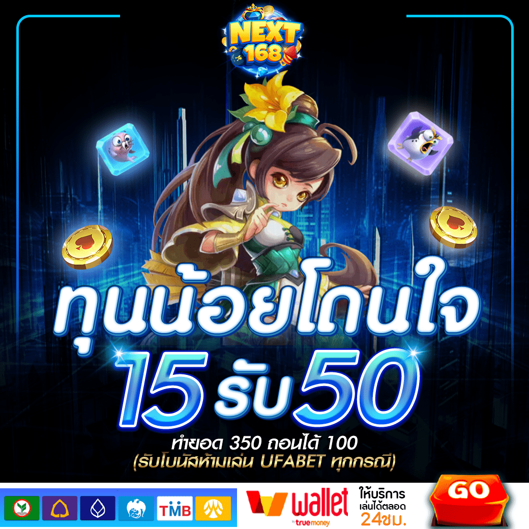 ทางเข้าเว็บยูฟ่า คาสิโนยอดนิยม สมัครง่าย แจกหนัก เว็บตรง 2024