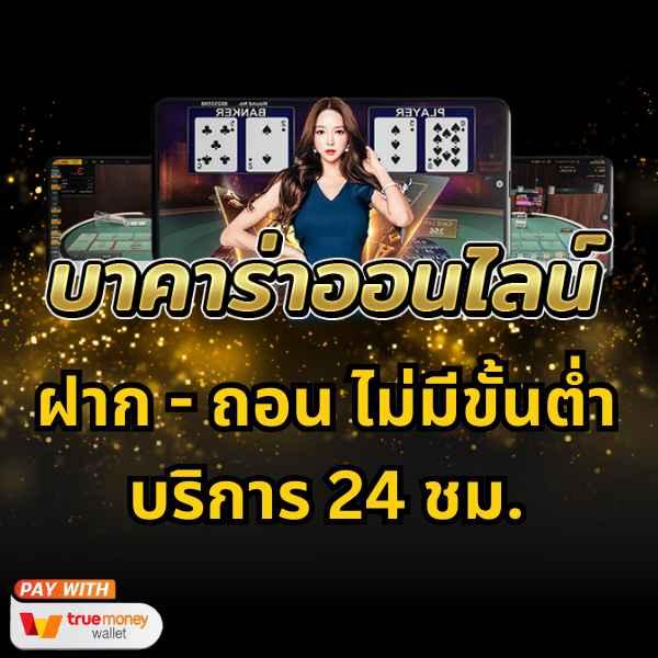 ทำไมต้องเลือก Mega168 แหล่งรวมความสนุกและทำกำไรล่าสุดในไทย