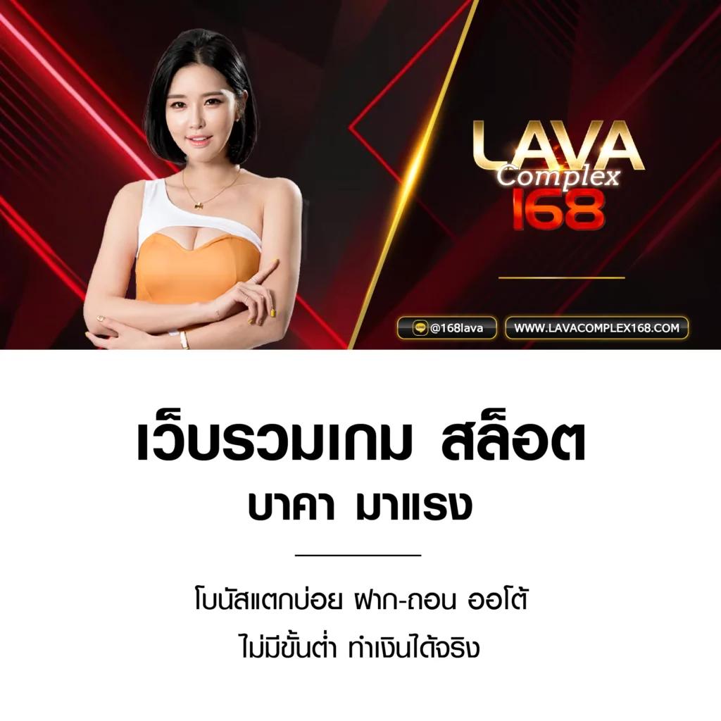ทีเจ คาสิโนออนไลน์ รวมเกมสุดฮิต เล่นง่าย จ่ายจริง 2024