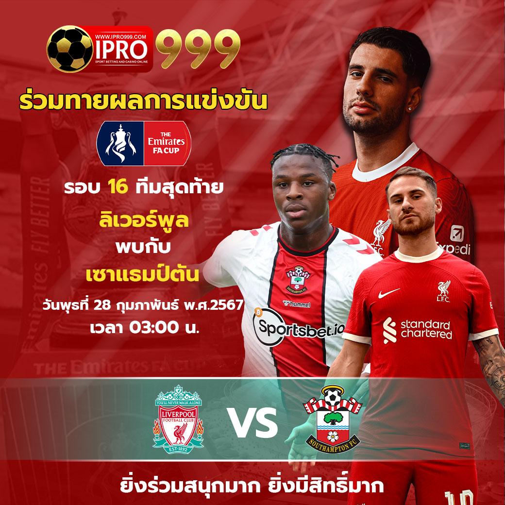 ทีเด็ดคืนนี้ คาสิโนอันดับหนึ่ง พร้อมเทคนิคเด็ดสุดในไทย