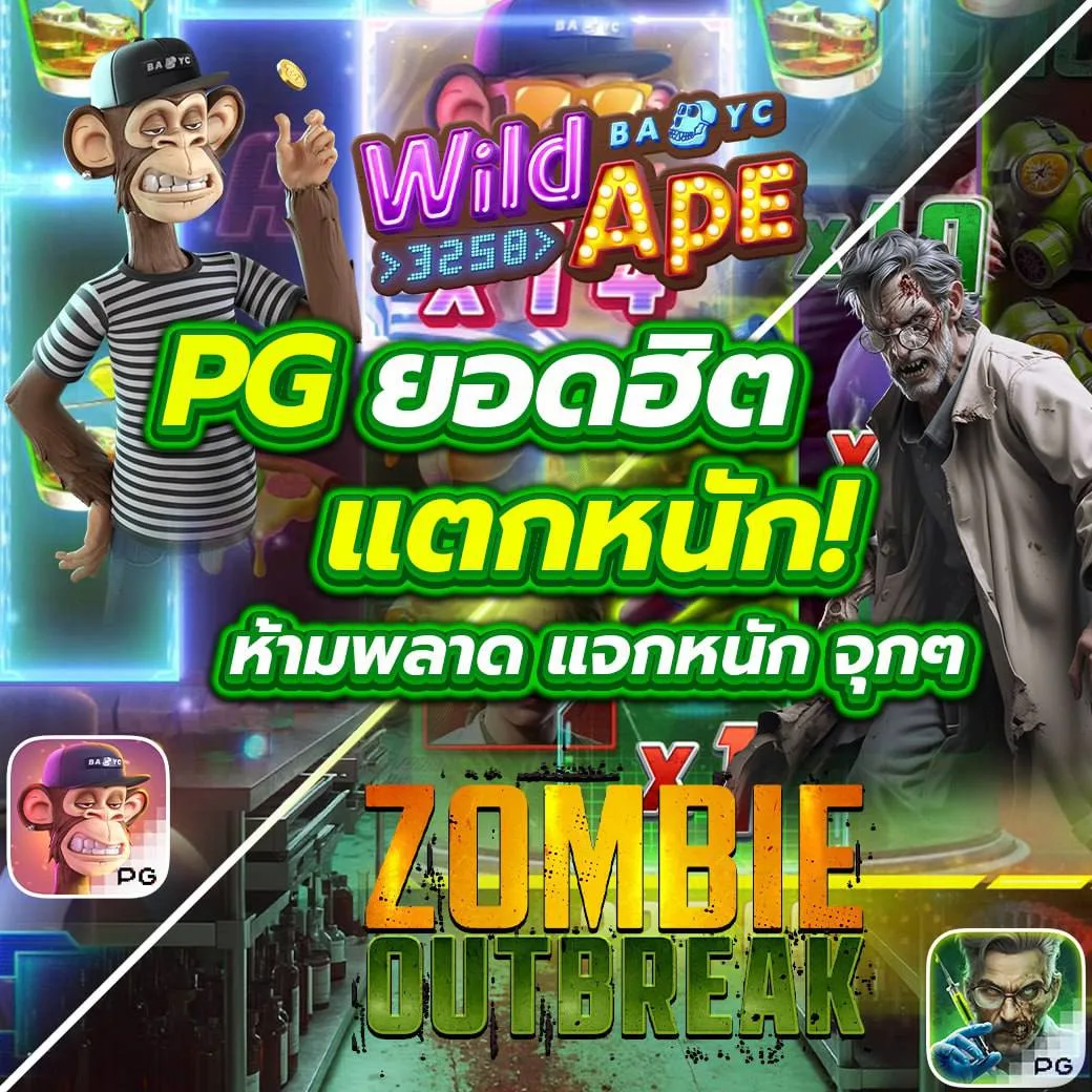ทีเด็ดบอล 7m อัปเดตล่าสุด วิเคราะห์แม่นก่อนใครในไทย