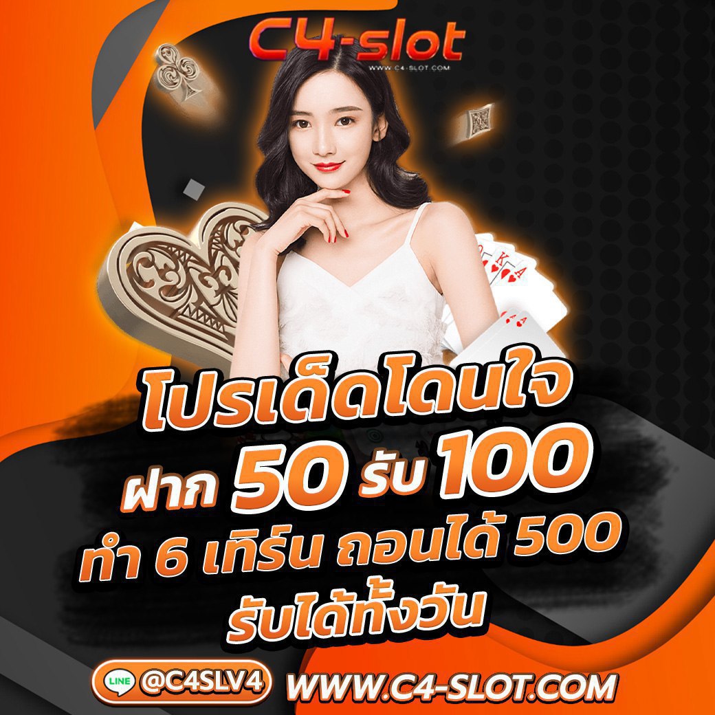 ทีเด็ดบอลวันนี้ วิเคราะห์แม่น ลุ้นสนุกสุดมันส์ทุกแมตช์