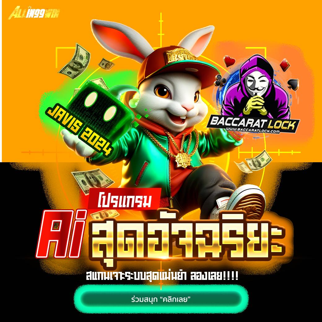 ทีเด็ดบอลวันนี้บ้านผลบอล รวมสถิติและวิเคราะห์แม่นที่สุด