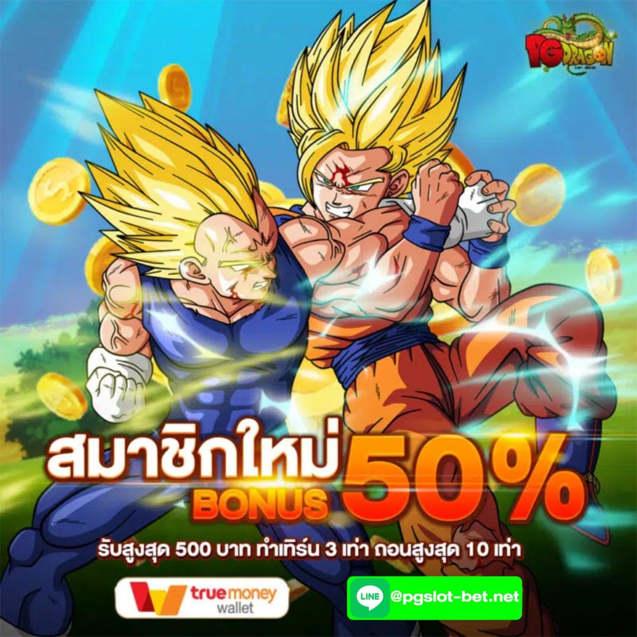 ที่เด็ดบ้านผลบอล สมัครรับเครดิตง่าย เล่นสนุกทุกวัน ล่าสุด2023