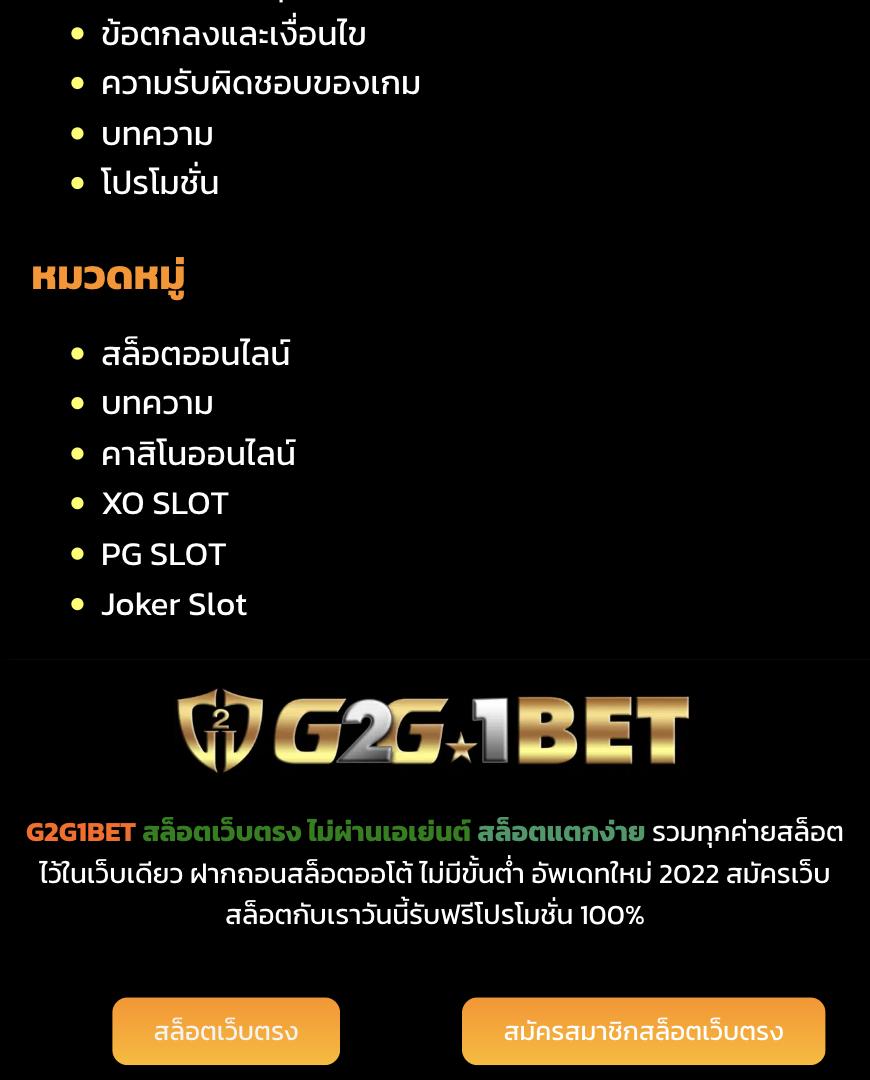 ทีเด็ดบ้านผลบอลวันนี้ ช่องทางรู้ผลแม่นผ่านเทคนิคใหม่ล่าสุด