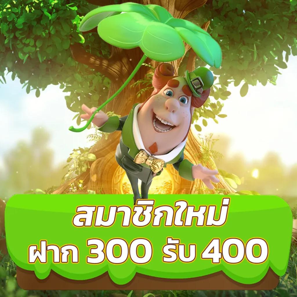 นกพลัส คาสิโนออนไลน์อันดับหนึ่ง พร้อมโปรโมชั่นใหม่ล่าสุดในไทย