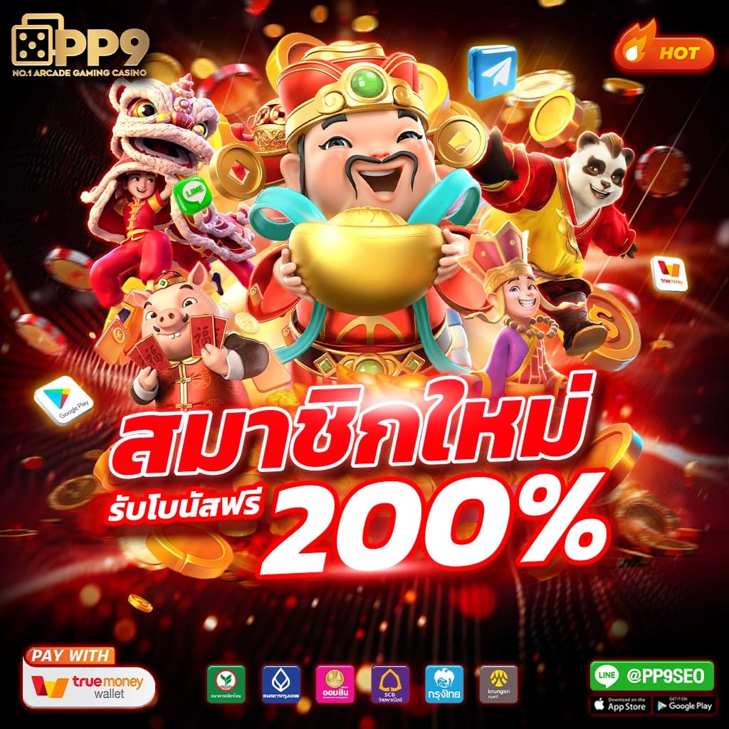 นาคา77 สล็อต เว็บตรง แตกง่าย จ่ายจริง ครบครันทุกเกมดัง