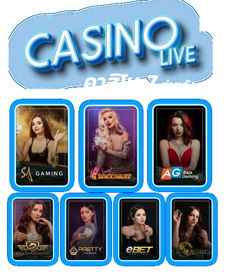 นาคา888 คาสิโนอันดับ 1 เล่นง่าย จ่ายจริง พร้อมโปรโมชั่นเด็ด