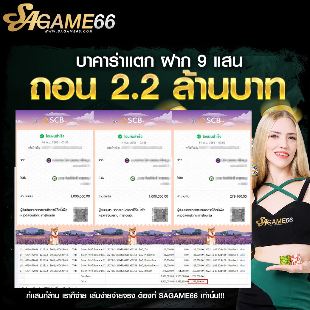 นานามิ คาสิโนอันดับ 1 ระบบทันสมัย โบนัสพิเศษ โบนัสแจกทุกวัน