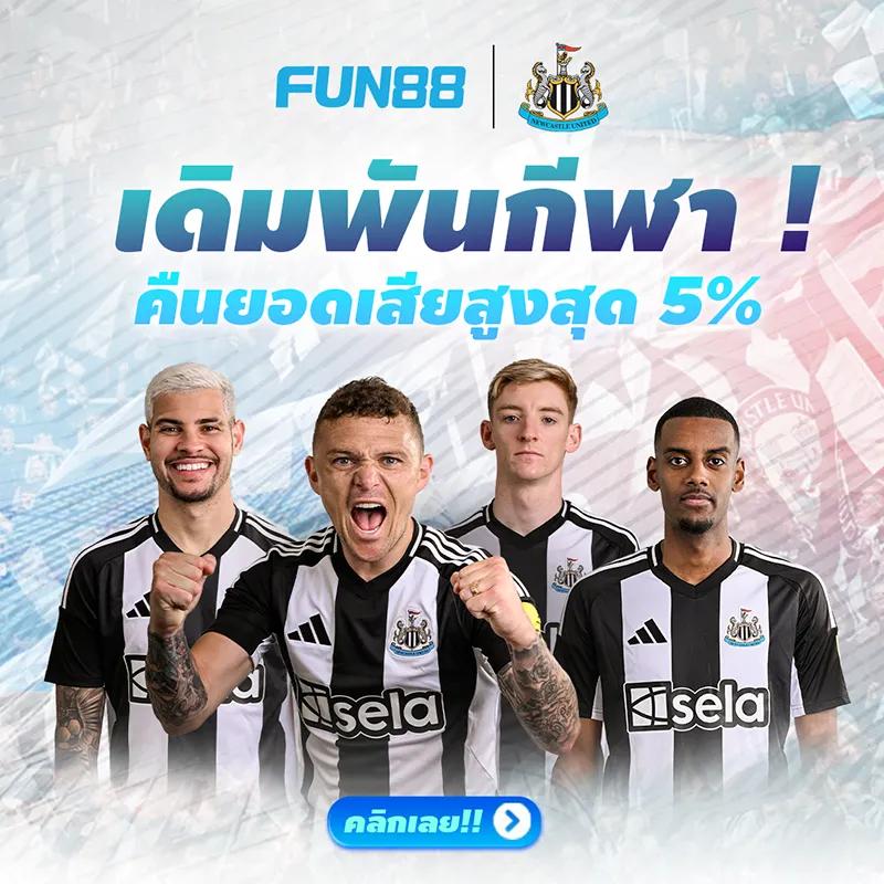 นาฟ ค่ายคาสิโนออนไลน์ยอดนิยม พร้อมโปรโมชั่นมากมายในไทย