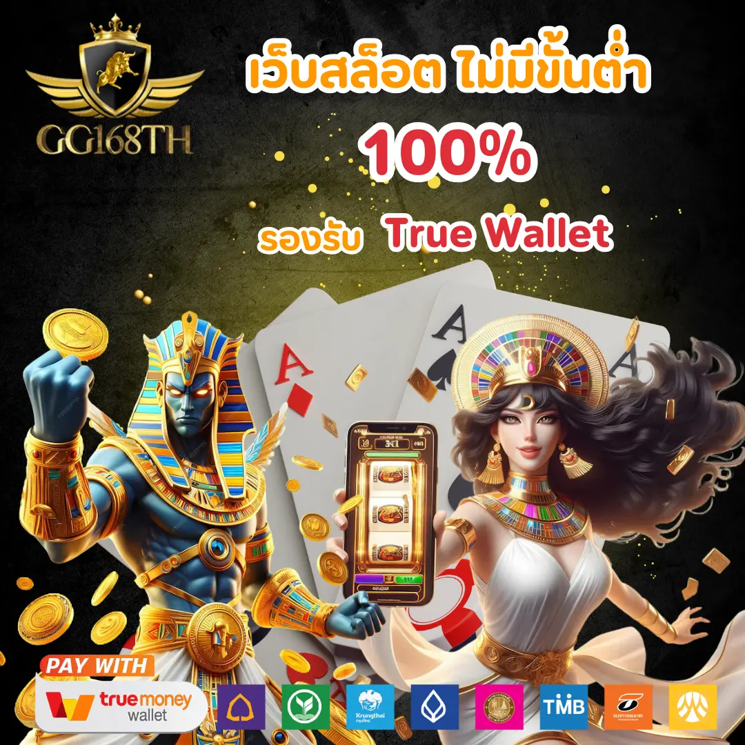 บ้นผลบอล คาสิโนออนไลน์ สมัครรับโบนัสทันที ไม่มีขั้นต่ำ