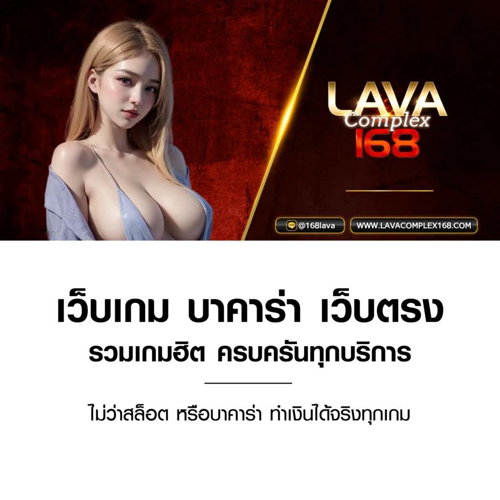 บบอลวันนี้ คาสิโนออนไลน์อันดับหนึ่ง แทงง่าย จ่ายจริง ทุกเวลา