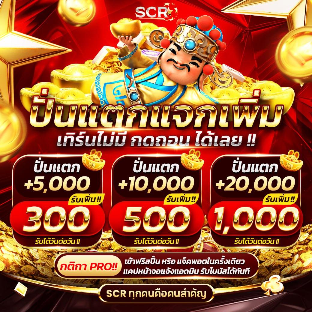 บบอลสด คาสิโนครบวงจรที่สุด เล่นง่าย จ่ายจริง มั่นใจทุกวินาที