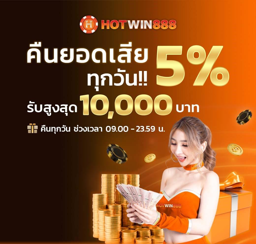 บราซิล999 คาสิโนออนไลน์ระดับแนวหน้า พร้อมโปรโมชั่นสุดฮิตในไทย