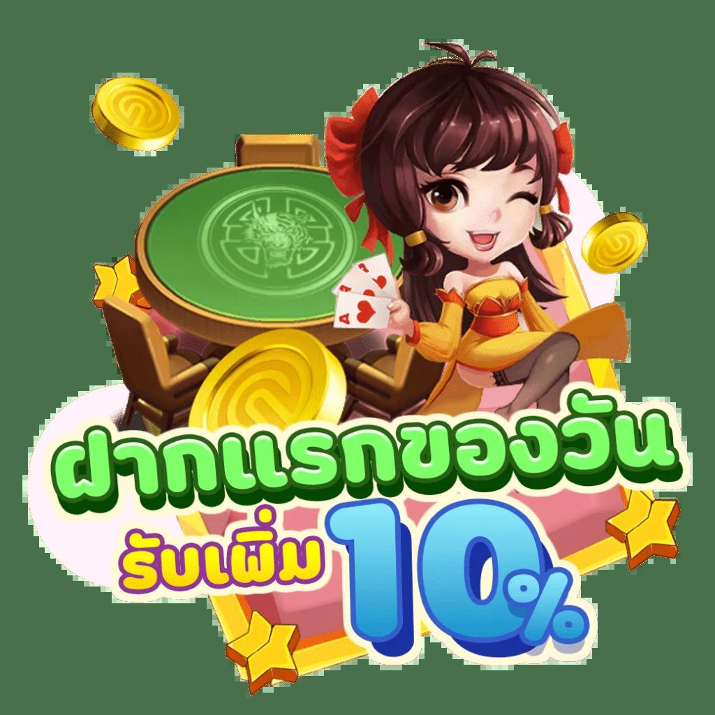 บอนวันนื้ คาสิโนอันดับหนึ่ง เดิมพันง่าย แจ็คพอตรอคุณ