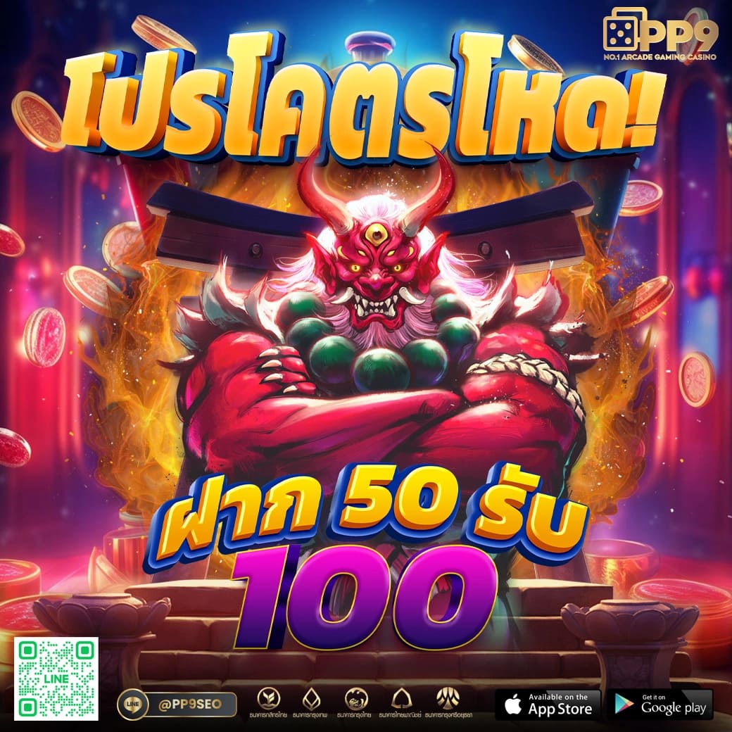 บอล8888 คาสิโนออนไลน์ เครดิตฟรี บริการสุดฮิตในไทยตอนนี้
