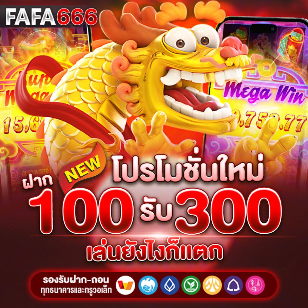 บอล 7m คาสิโนเว็บตรง มั่นใจได้ จ่ายเต็มทุกยอด