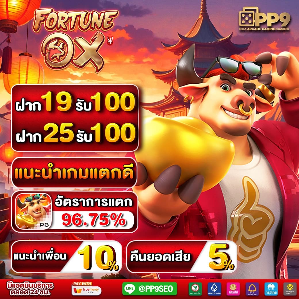 บอล 88 เว็บตรง คาสิโนครบวงจร ให้บริการ สล็อต แทงบอล และเกมยอดนิยม