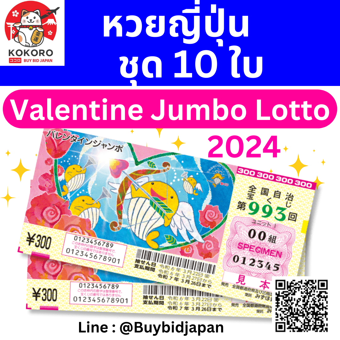 บอลคืน คาสิโนออนไลน์ได้เงินจริง พร้อมโปรเด็ดทุกวัน