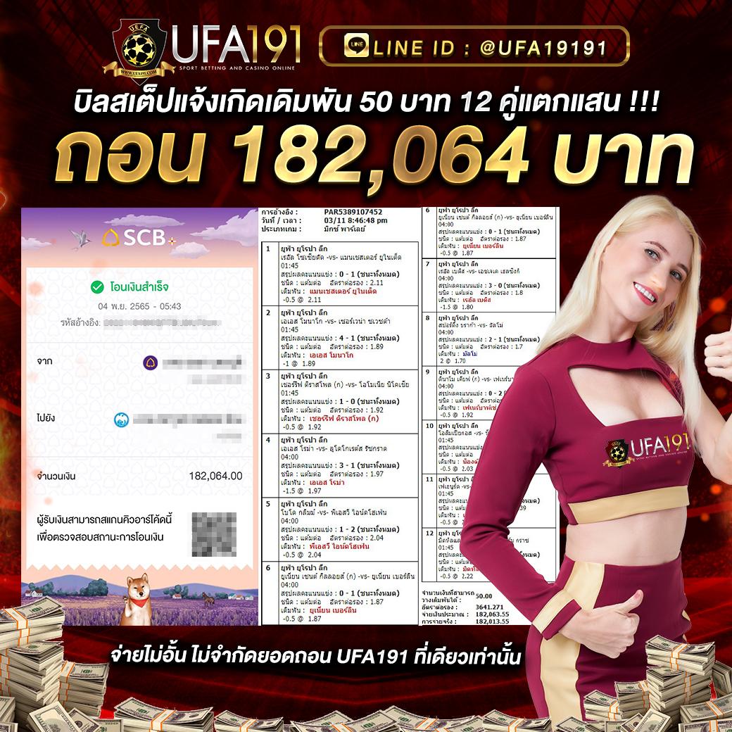 บอลซ่าดูบอลสด คาสิโนออนไลน์ครบครัน ถ่ายทอดสดทุกคู่ 2024