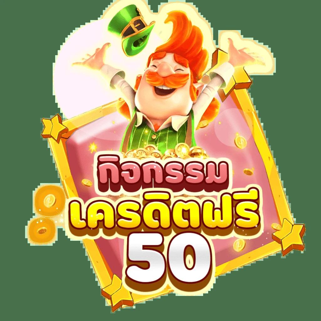 บอลทุกลีก คาสิโนออนไลน์ ระบบออโต้ ห้องเดิมพันสด มิติใหม่ของความสนุก