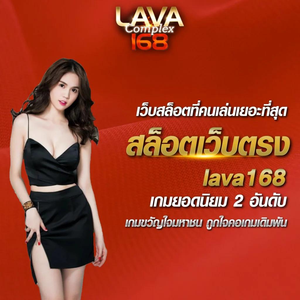 บอลย้อนหลังเมื่อคืนนี้ คาสิโนออนไลน์ยอดนิยมในไทย เล่นง่ายจ่ายเร็ว