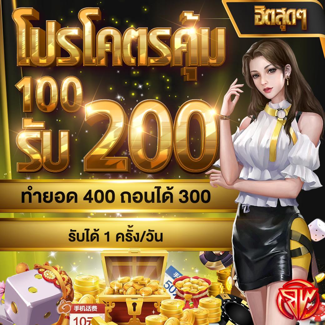 บอลราคา เว็บเดิมพันที่ครองใจนักเสี่ยงโชคออนไลน์ ครบทุกเกมแน่นอน