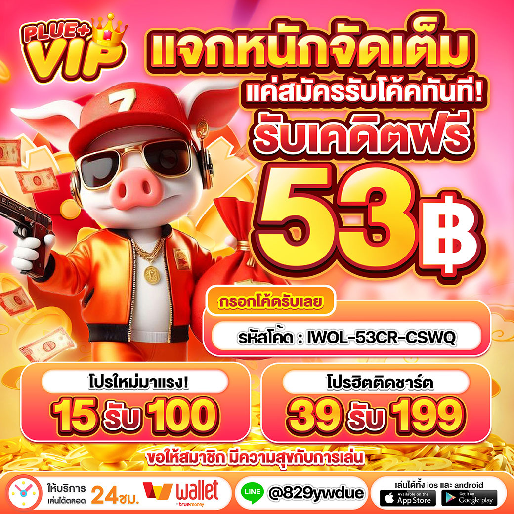 บอลวัน คาสิโนออนไลน์ บริการครบทุกเกม เดิมพันสนุกสุดมันส์