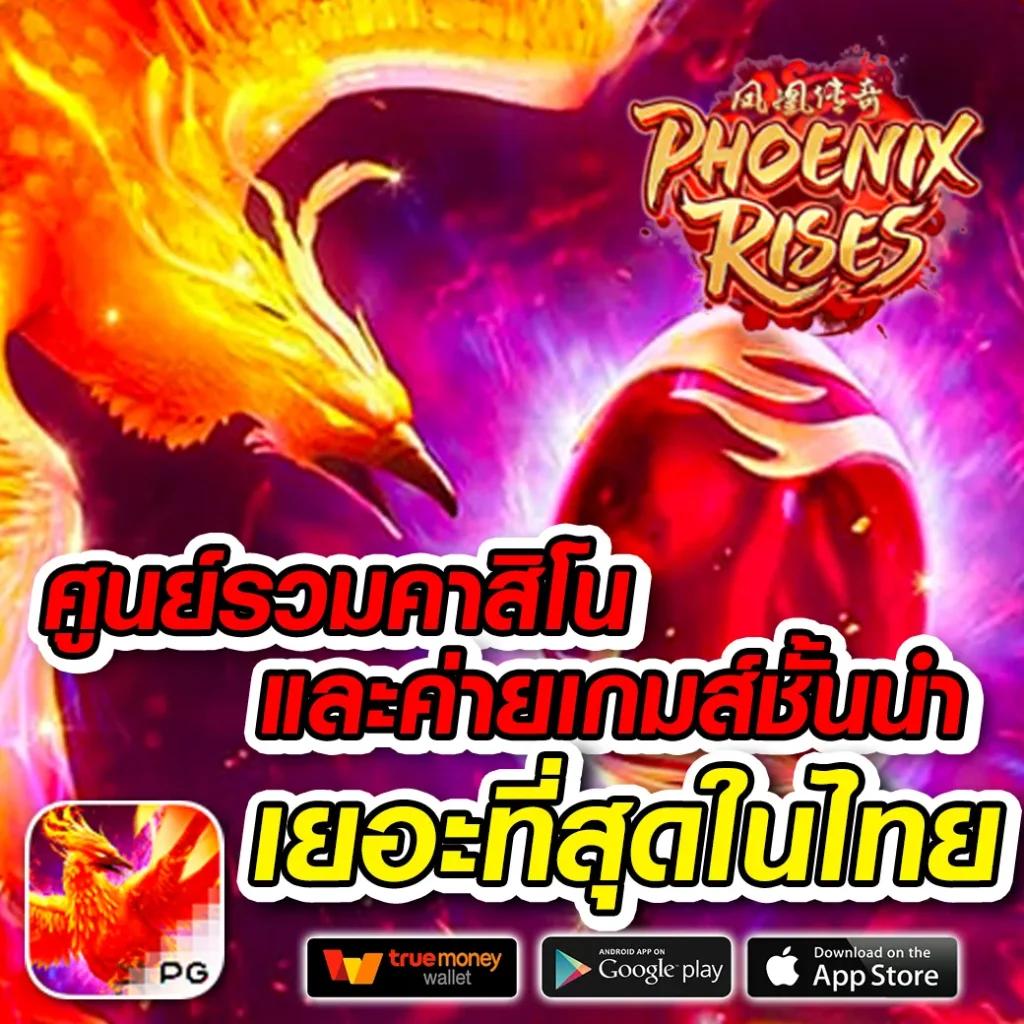 บอลวันนี้ 888 ศูนย์รวมเกมเดิมพันออนไลน์เพื่อกำไรสูงสุดตลอด 24 ชม