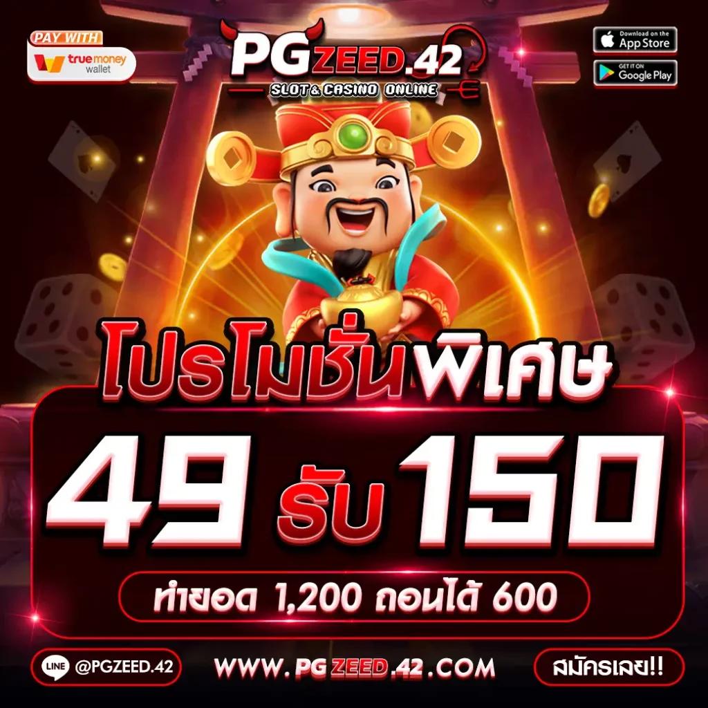 บอลวันนี้ gool สมัครสุดคุ้ม ลุ้นสนุกทุกวินาที คาสิโนชั้นนำ