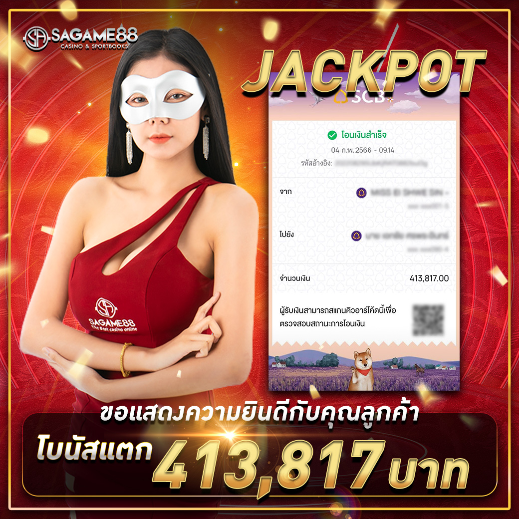 บอลวันนี้ สด 888 สุดมันส์ เดิมพันง่าย บนแพลตฟอร์มคุณภาพ