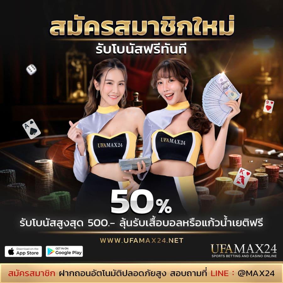 บอลวันนี้่ เว็บตรงคาสิโนออนไลน์อันดับหนึ่ง พร้อมเทคนิคและโปรโมชั่นล่าสุด