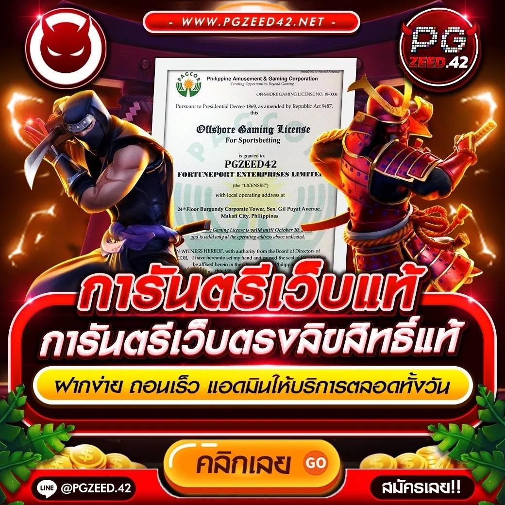 บอลวันนี้บ้านบอล คาสิโนออนไลน์ครบวงจร มั่นคง ปลอดภัย ลงทุนง่าย