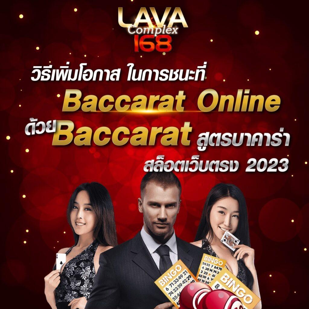 บอลออนไลน์ วันนี้ เว็บตรง ปลอดภัย โปรโมชั่นจัดเต็ม