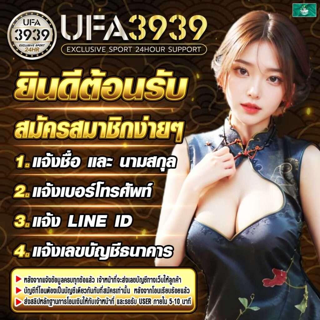บอลเตะวันนี้ คาสิโนสด ระบบใหม่ทันสมัย แจ็คพอตแตกง่าย