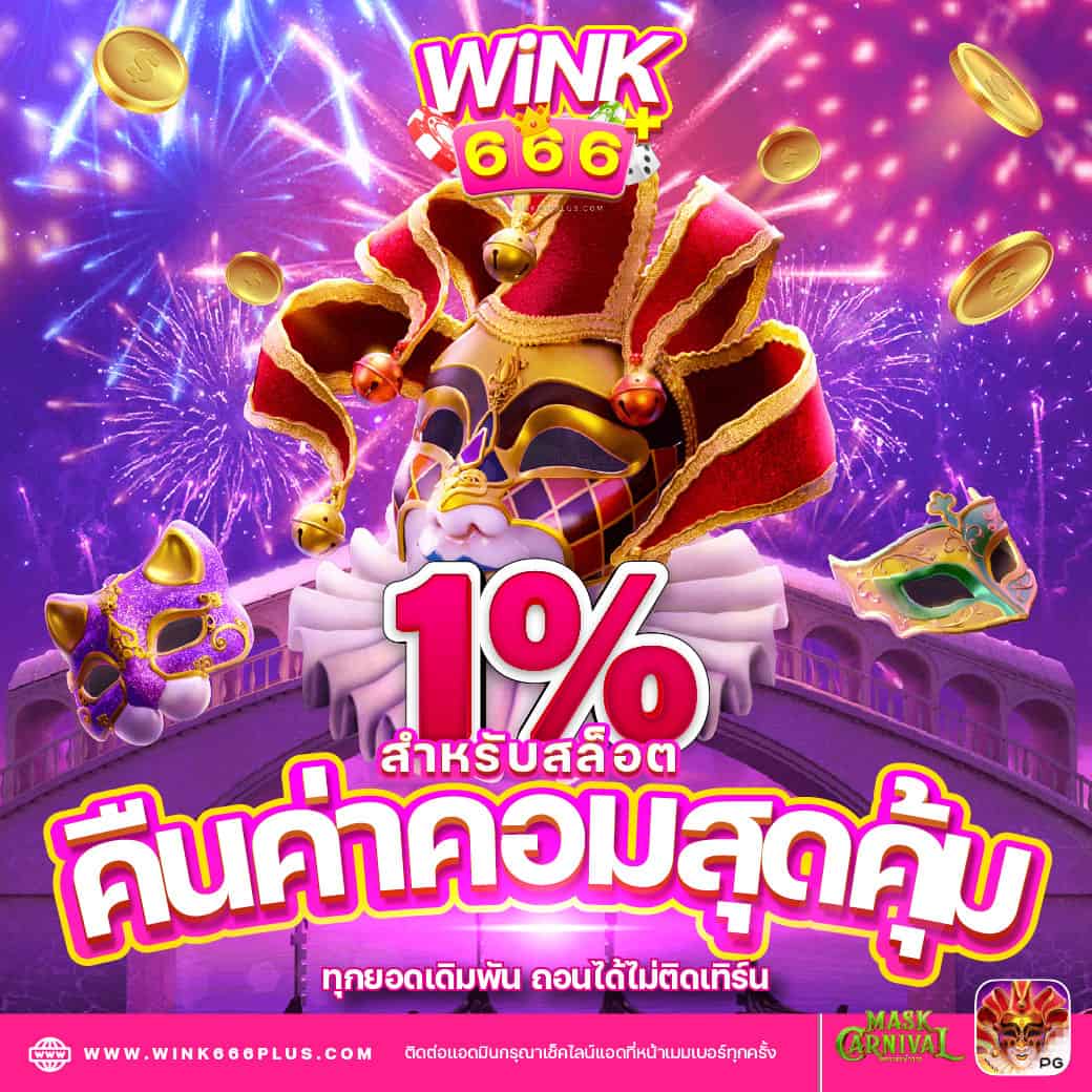 บาคาร่าทดลองเล่น คาสิโนสุดฮิต พร้อมเทคนิคเล่นง่ายในปี 2024