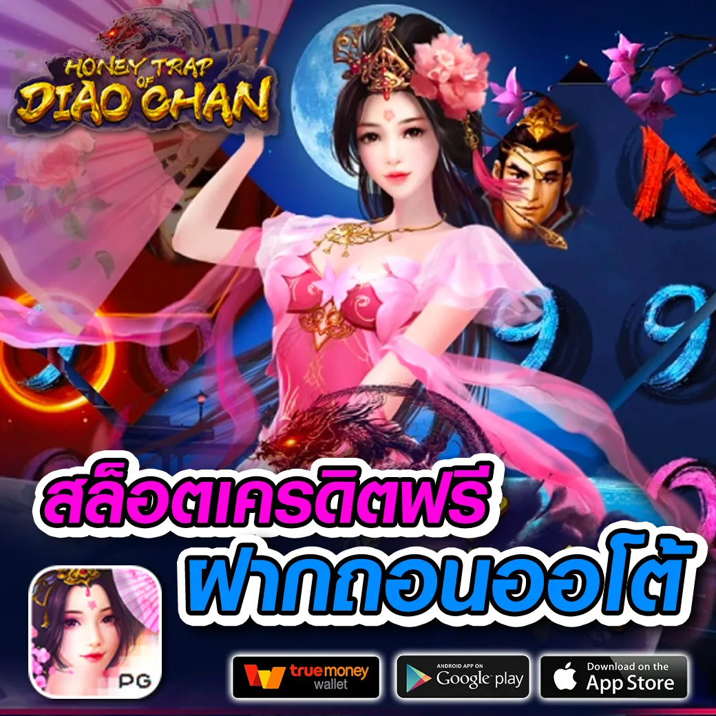 บาคาร่าออนไลน์ เว็บตรงอันดับ 1 รวมเกมเดิมพันยอดนิยม ปลอดภัย 100%