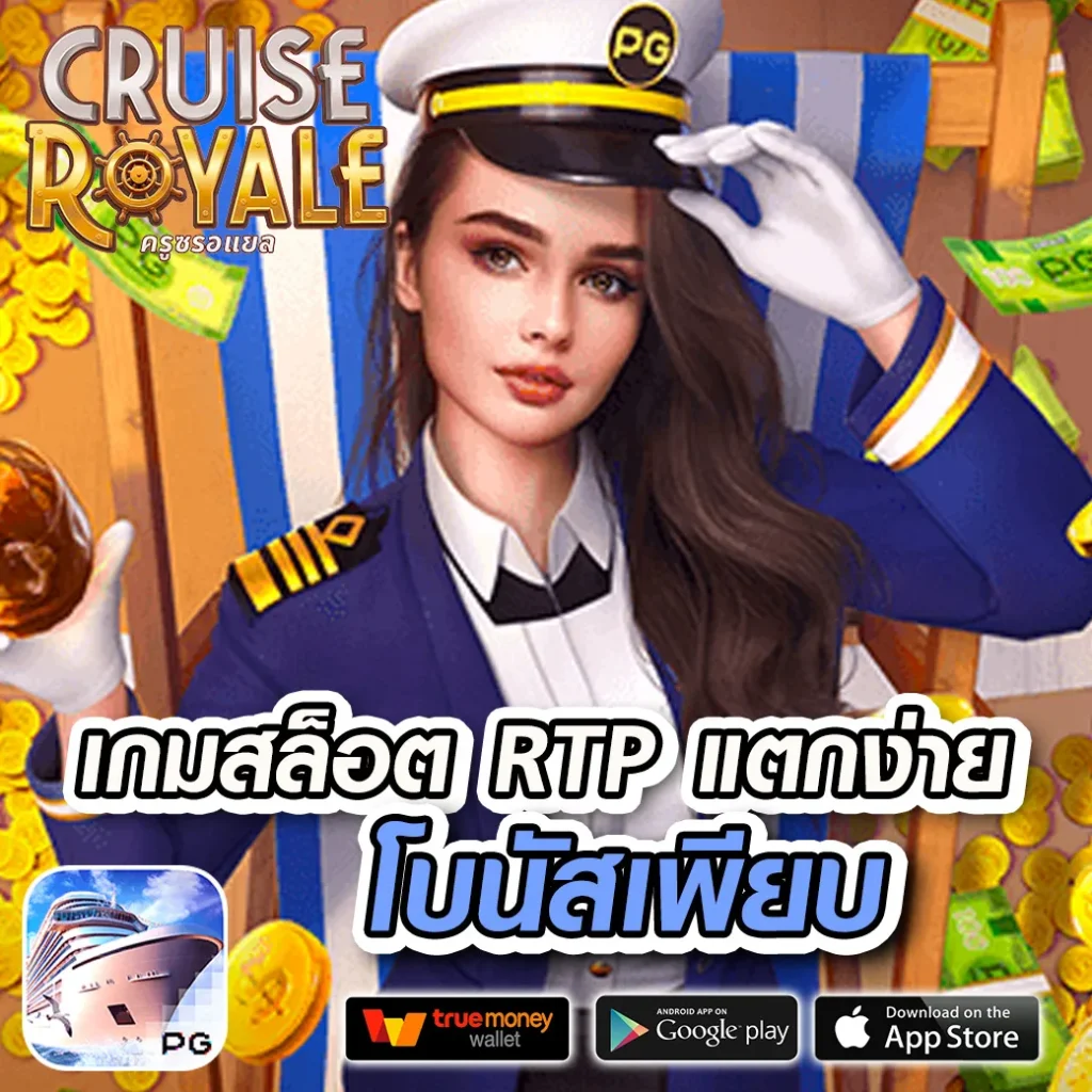 บ้าน ผล บอล 888 เว็บตรงเกมสล็อต มั่นใจในคุณภาพและบริการ