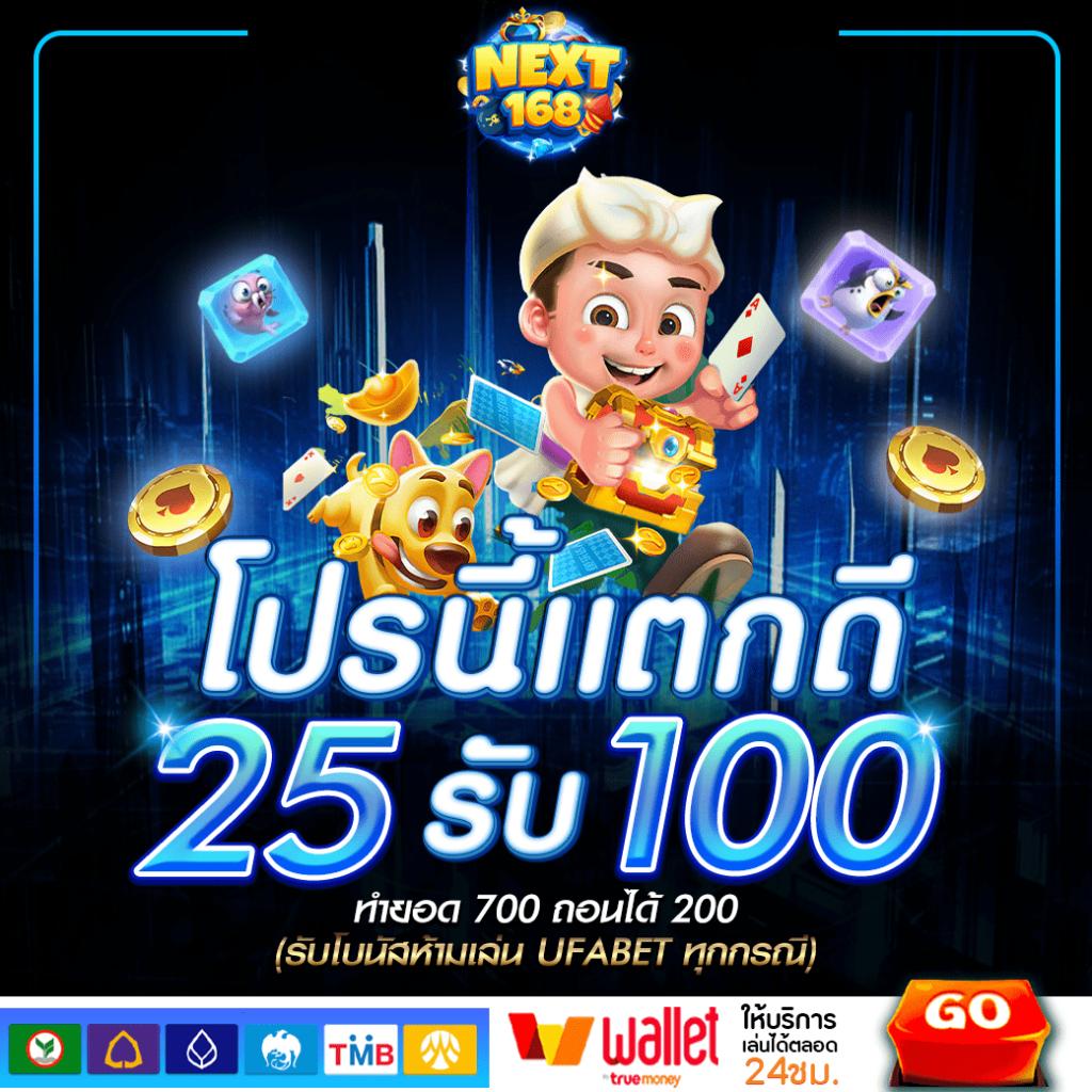 บ้านบผลบอล เดิมพันง่าย จบครบในเว็บเดียว ระบบดีที่สุดในไทย