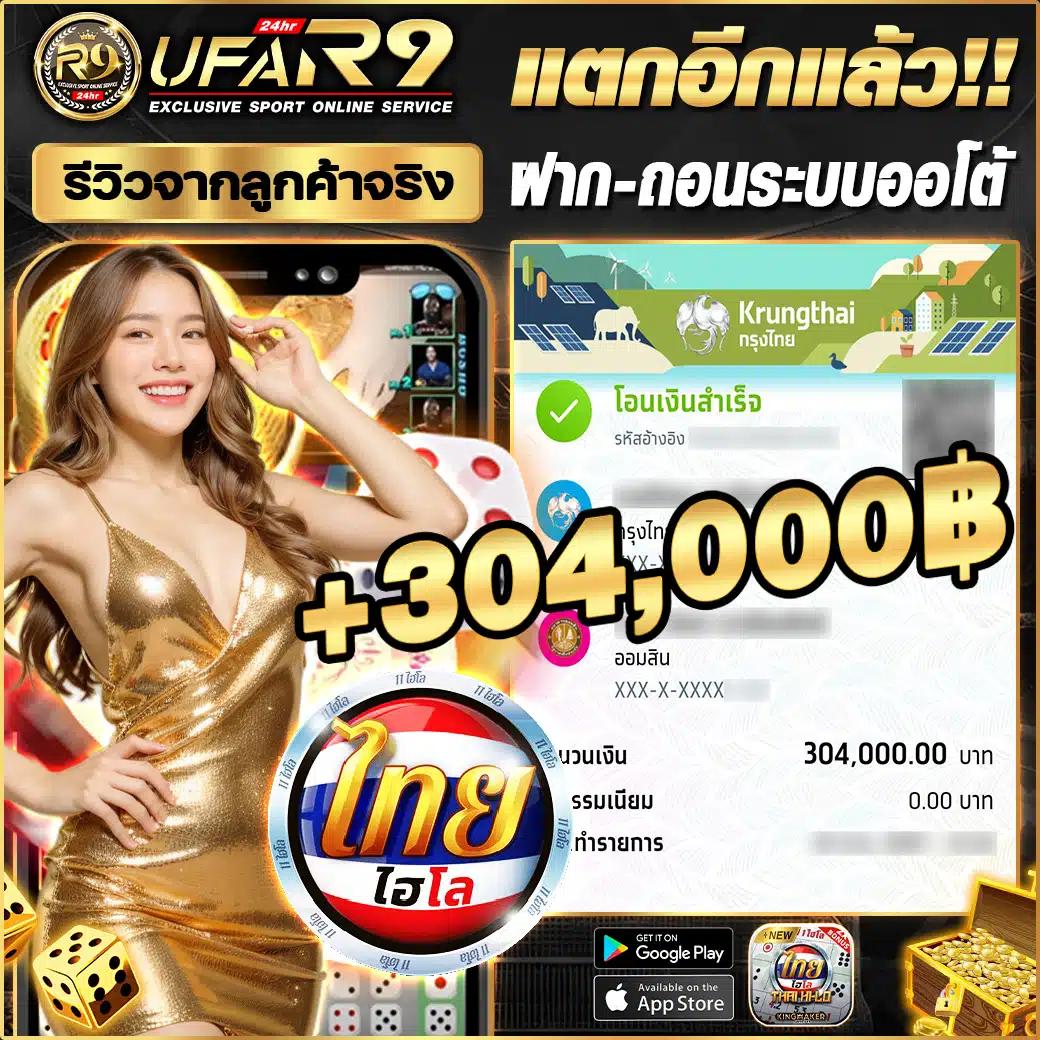 บ้านบอล666 เว็บเดิมพันออนไลน์ครบวงจร ใช้งานง่าย ฝากถอนไว