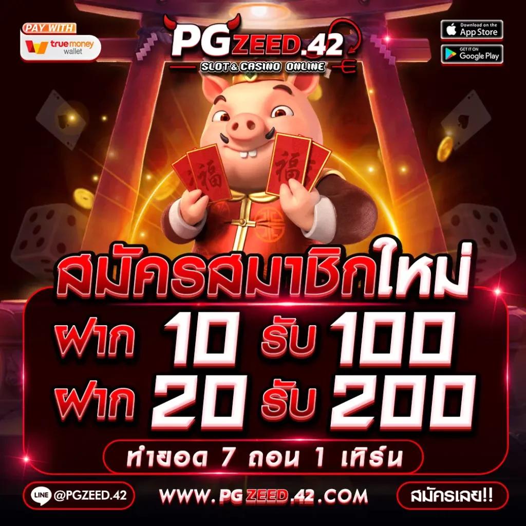 บ้านบอล 888 เว็บเดิมพันพนันออนไลน์ครบครัน มั่นคง ปลอดภัย