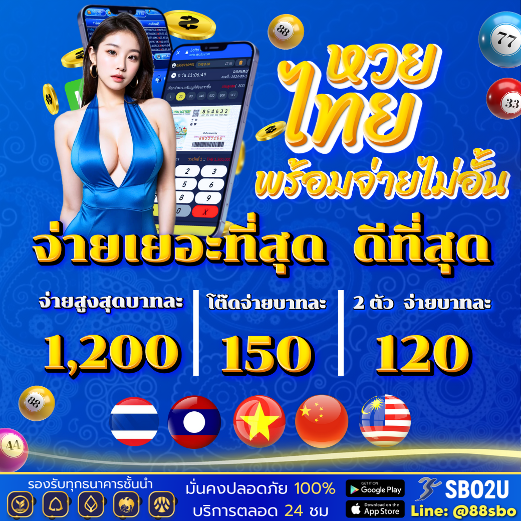 บ้านบอล วิเคราะห์บอลวันนี้ คาสิโนออนไลน์ พร้อมโปรโมชั่นสุดพิเศษในไทย
