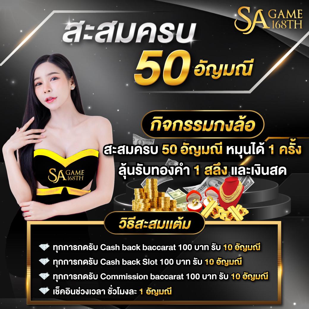 บ้านบอลภาษาไทย เว็บเดิมพันบอลอันดับ 1 มาตรฐานสูงตลอด 24 ชม