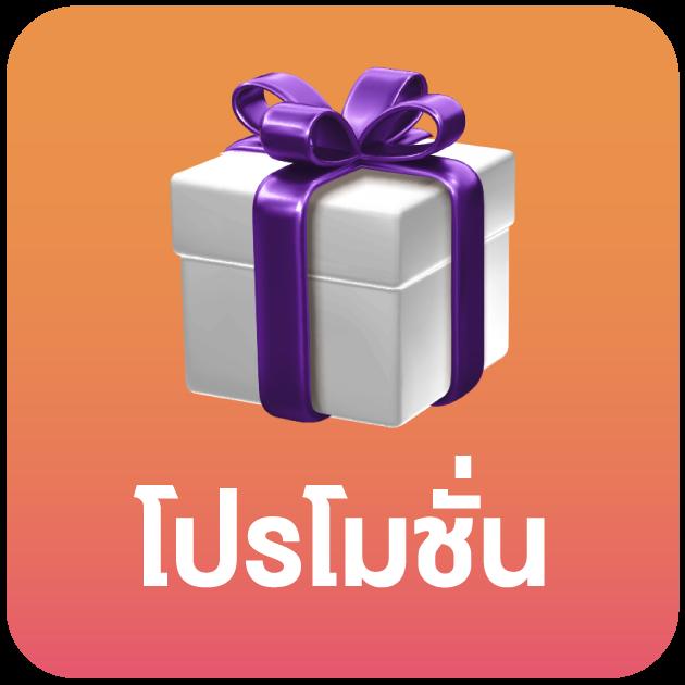 บ้านบอลสด คาสิโนยอดนิยม จ่ายแรงสุดในไทย สมัครวันนี้